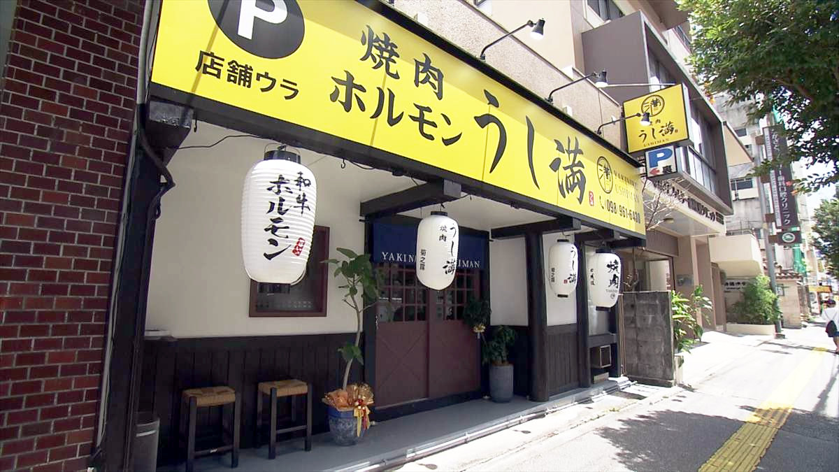 アゲアゲめし 2025年8月29日