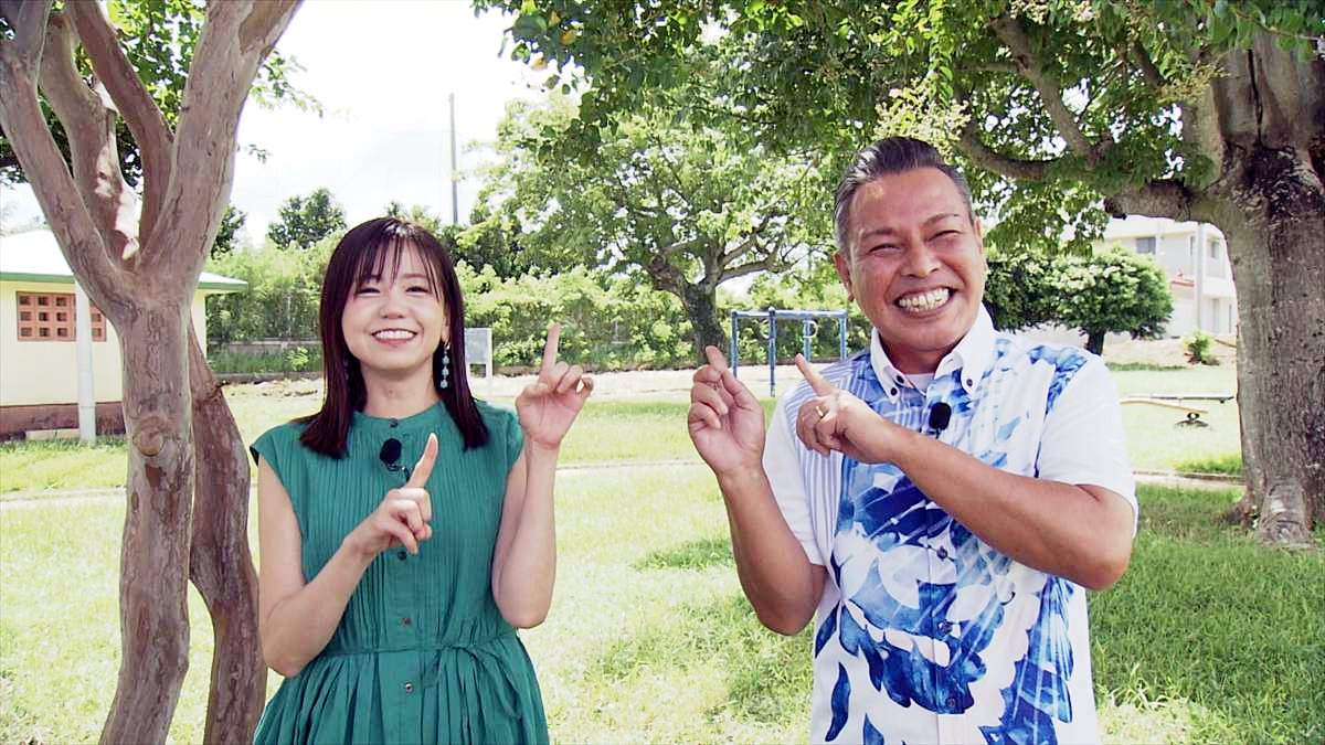 アゲアゲめし　2025年8月29日　