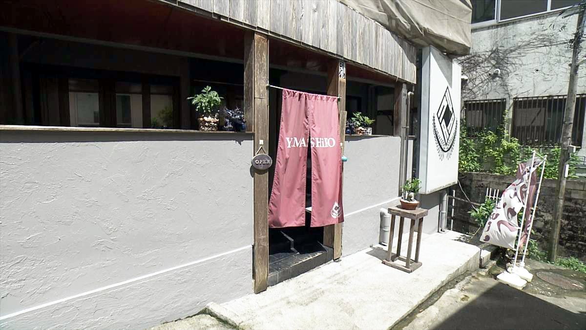 アゲアゲめし 2025年9月12日