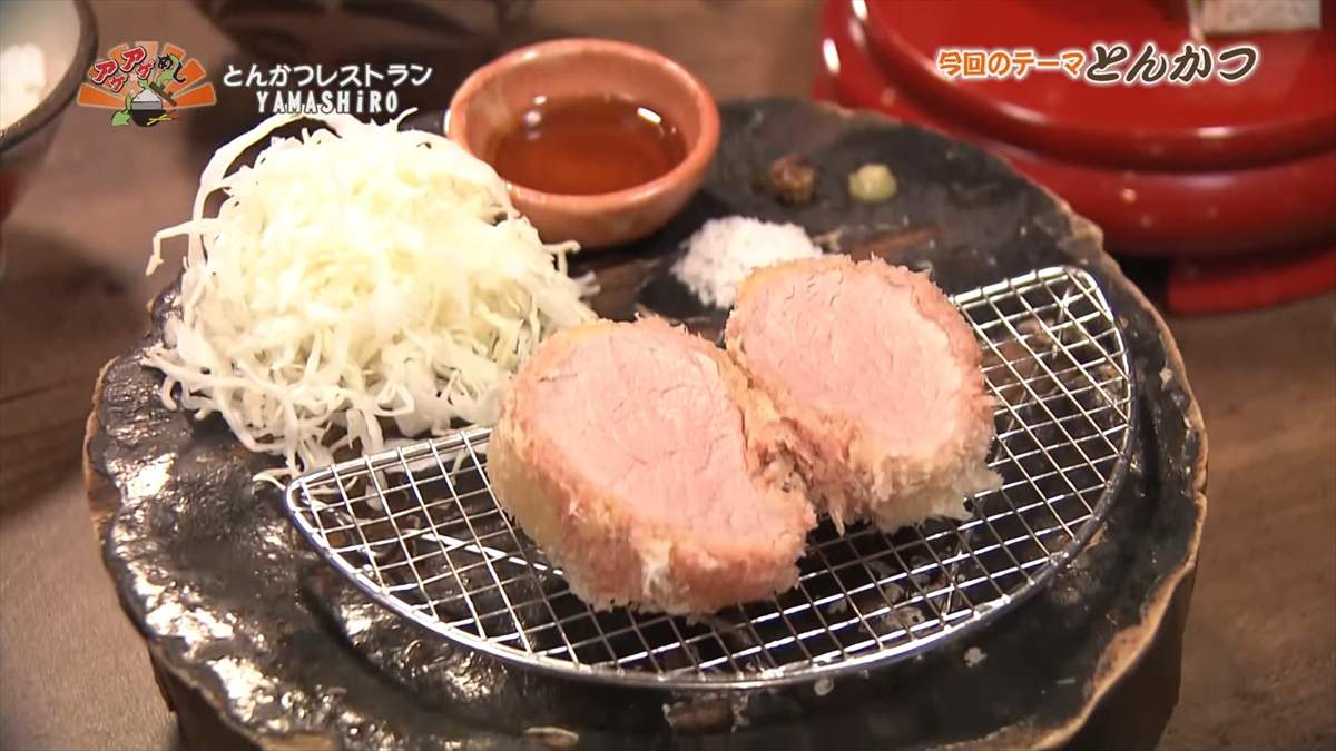 アゲアゲめし　2025年9月12日　