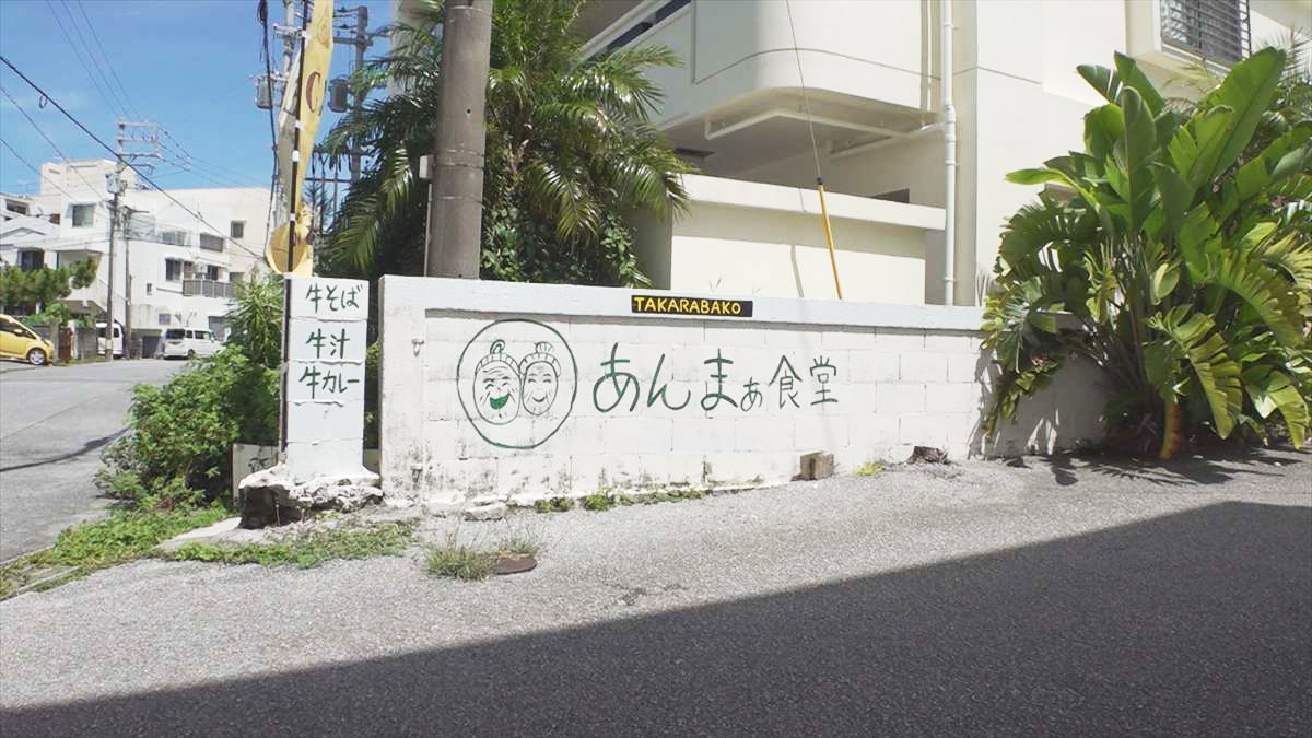 ウィンウィン 2025年9月7日放送