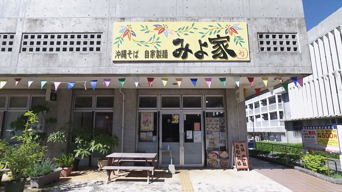 アゲアゲめし 2025年10月31日