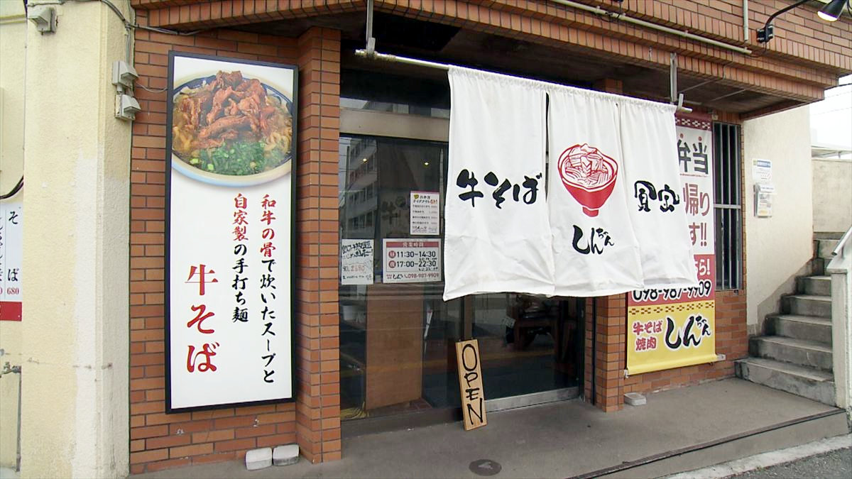 アゲアゲめし 2025年10月10日