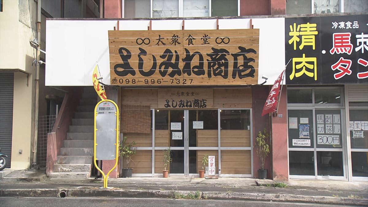 アゲアゲめし 2025年10月17日