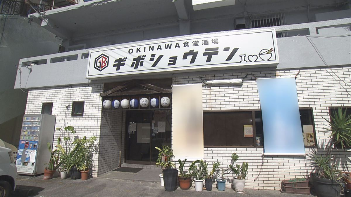 アゲアゲめし 2025年10月17日