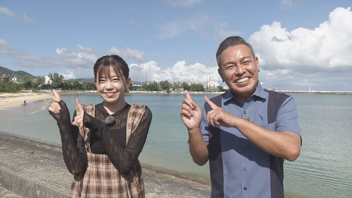 アゲアゲめし　2025年10月24日　
