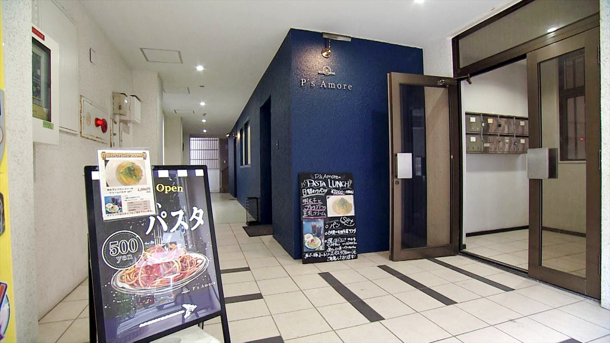 アゲアゲめし　2025年11月7日　