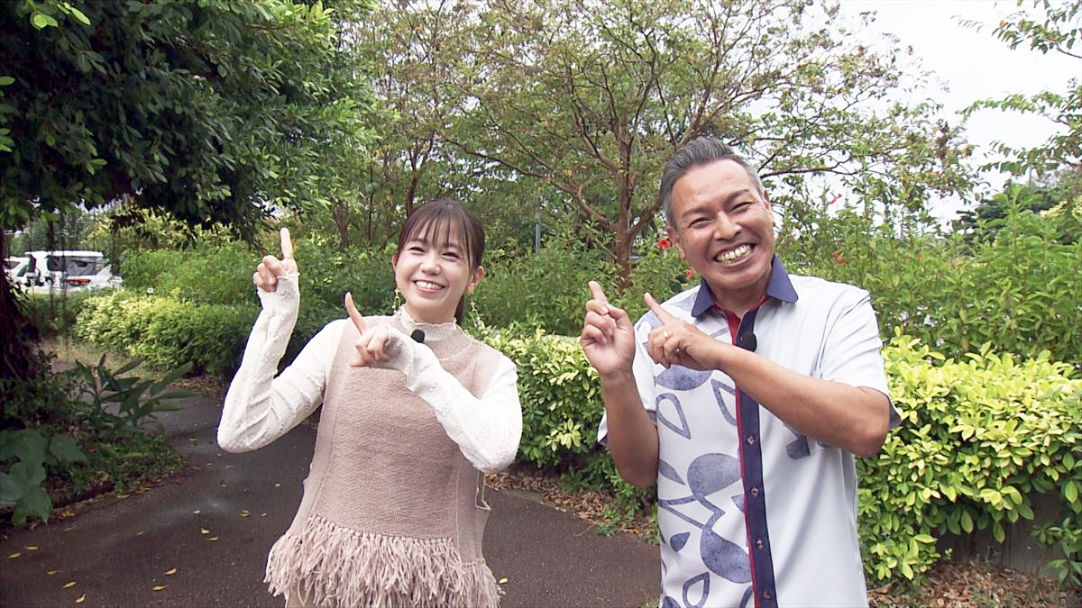 アゲアゲめし　2025年11月7日　