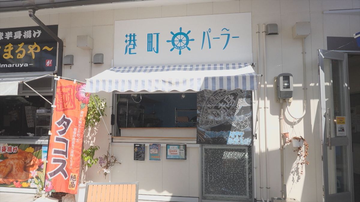 ウィンウィン　2025年10月12日放送　