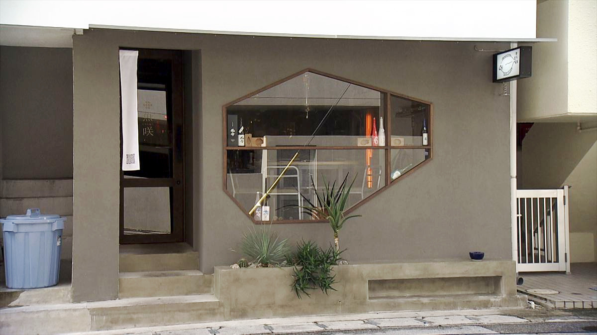 アゲアゲめし　2025年11月14日　