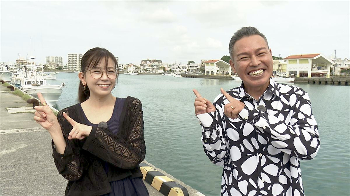 アゲアゲめし　2025年11月14日　