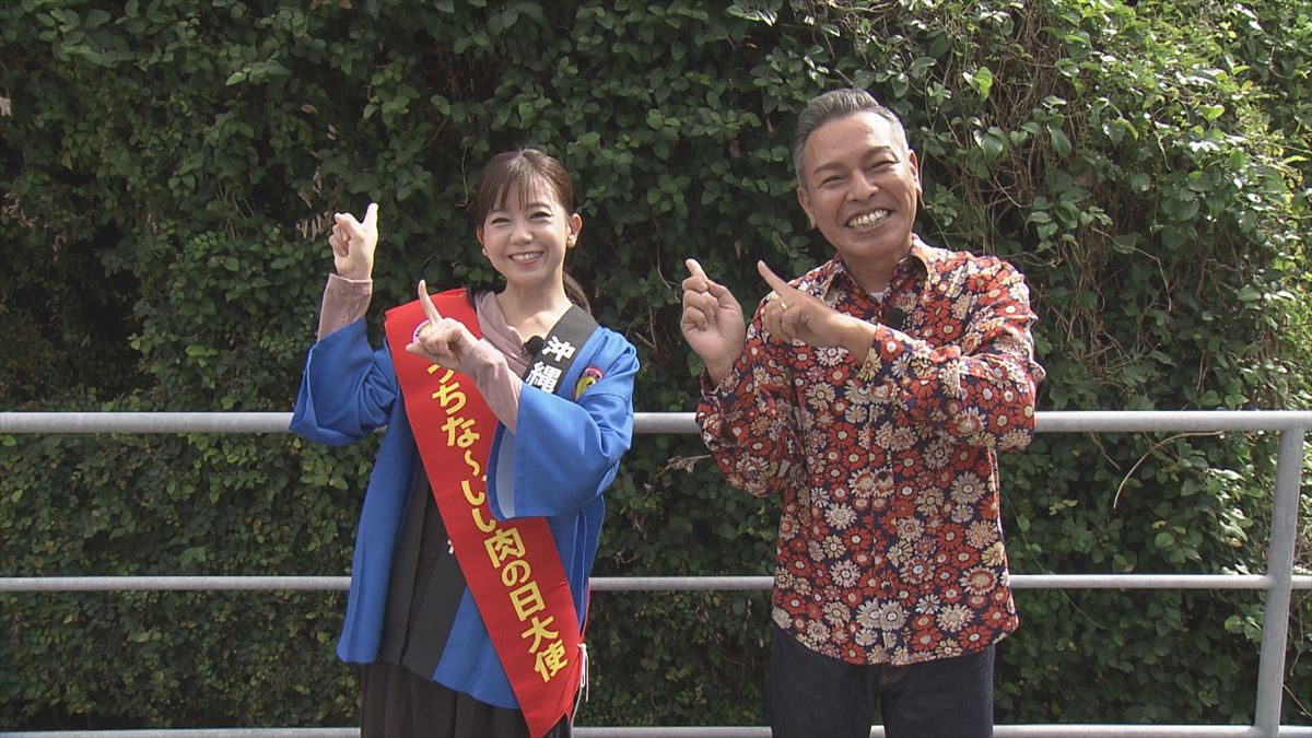 アゲアゲめし　2025年11月28日　