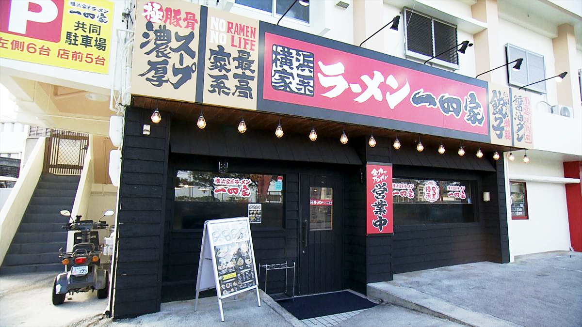 アゲアゲめし　2025年11月21日　