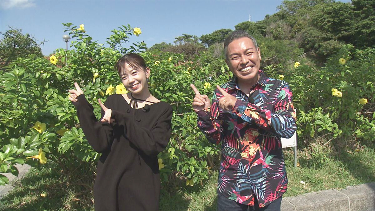 アゲアゲめし　2025年11月21日　