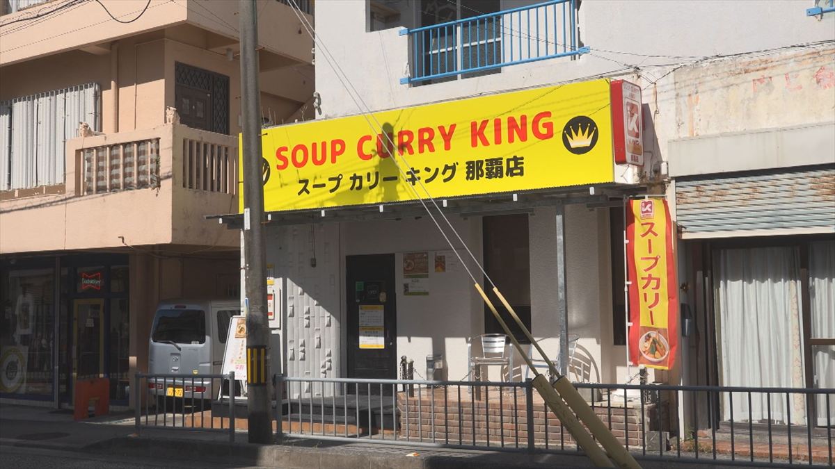 ウィンウィン　2025年11月2日放送　