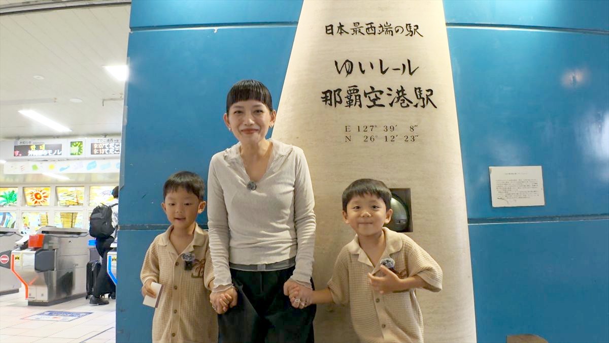 ウィンウィン　2025年11月16日放送