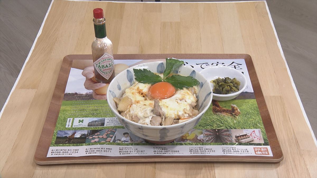 アゲアゲめし　2025年12月5日　