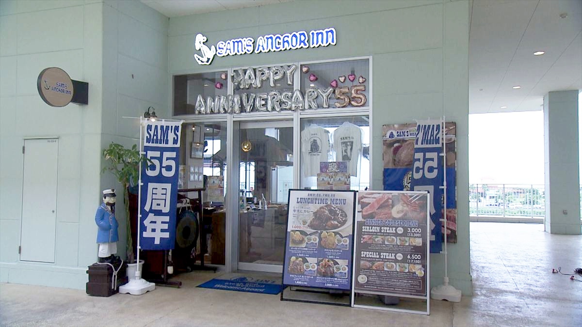 アゲアゲめし　2025年12月5日　