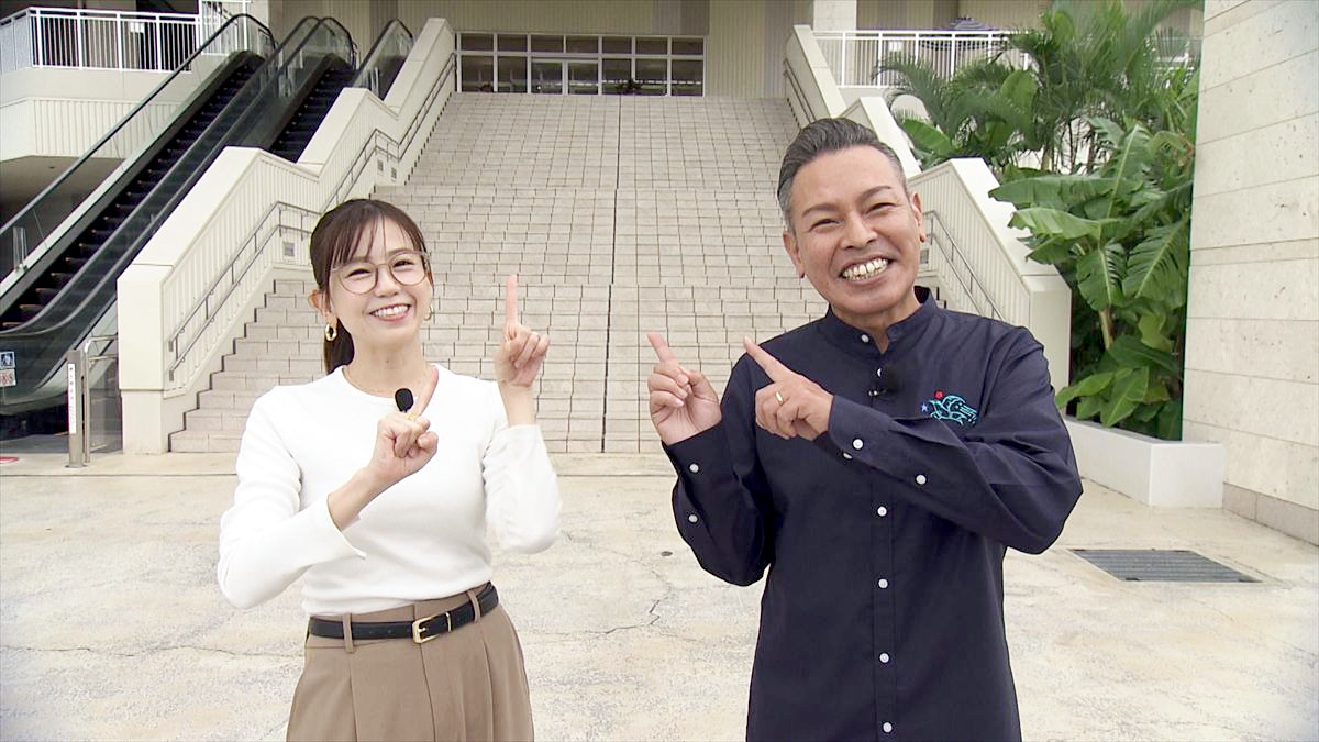 アゲアゲめし　2025年12月5日　