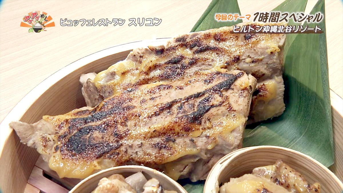 アゲアゲめし　2025年12月16日　