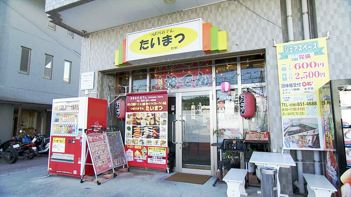 アゲアゲめし　2026年1月9日　