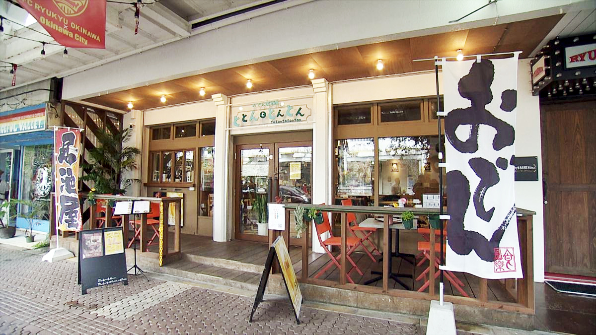 アゲアゲめし　2026年1月9日　