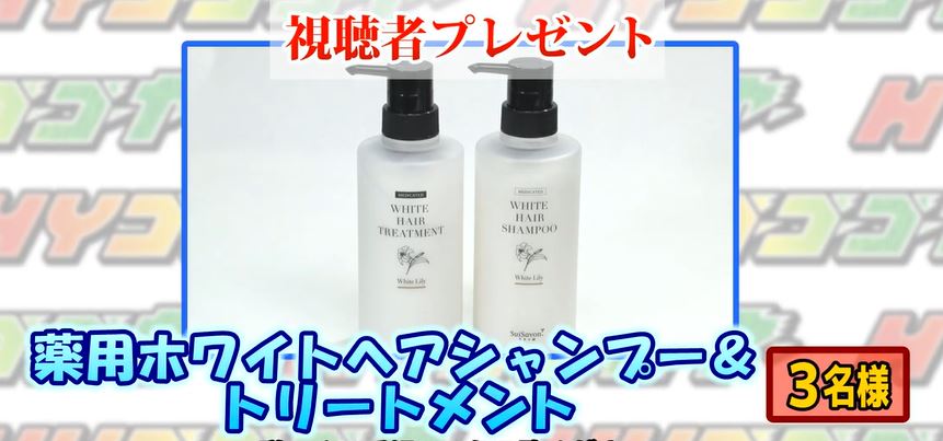 プレゼント　首里石鹸