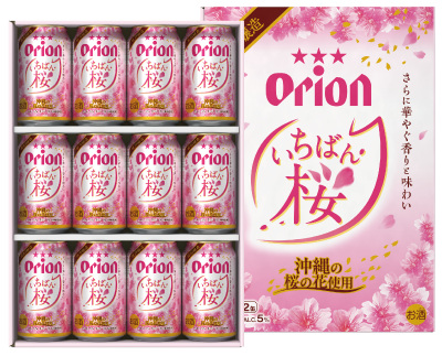 プレゼント　オリオンビール