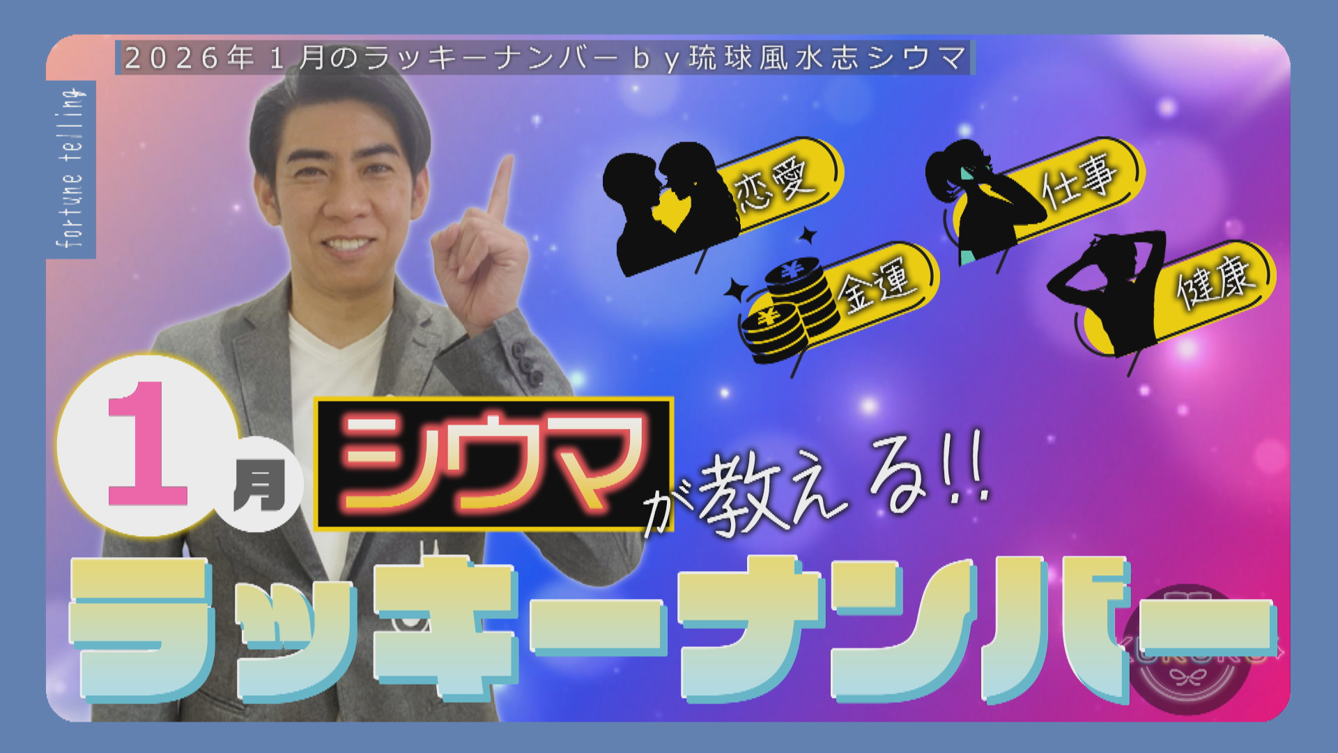 ラッキー様…確認用(*^^*ゞ ラッキー(113/165 R)(ミラー/モンスターボール) | ミラー | ドラゴン