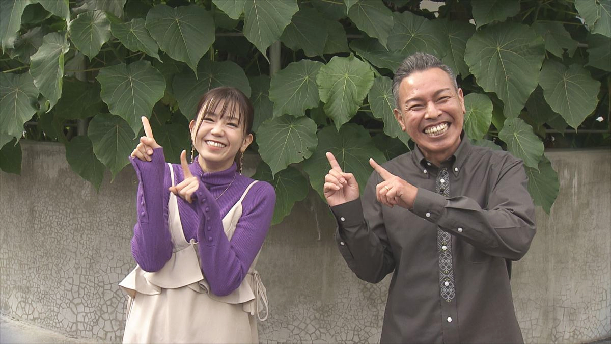 アゲアゲめし 2026年1月23日