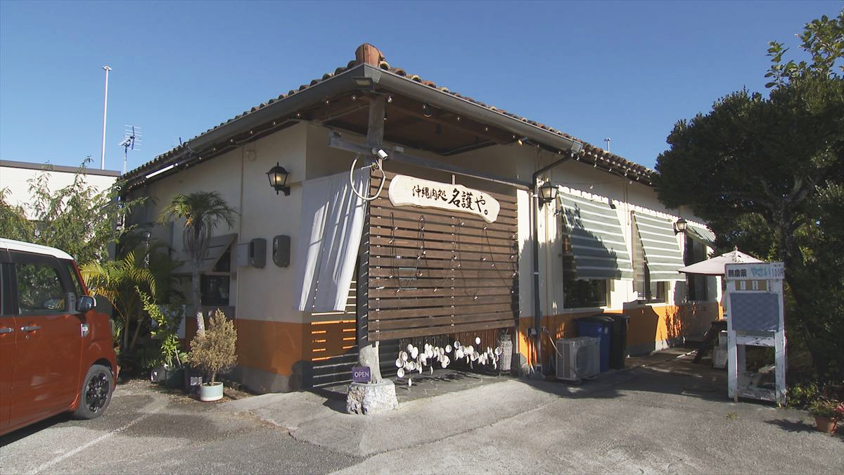 アゲアゲめし　2026年1月30日　