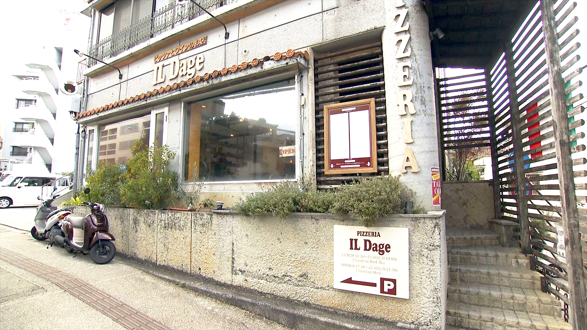 アゲアゲめし　2026年2月6日　