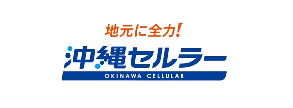 沖縄セルラーロゴ（はいさい探究）