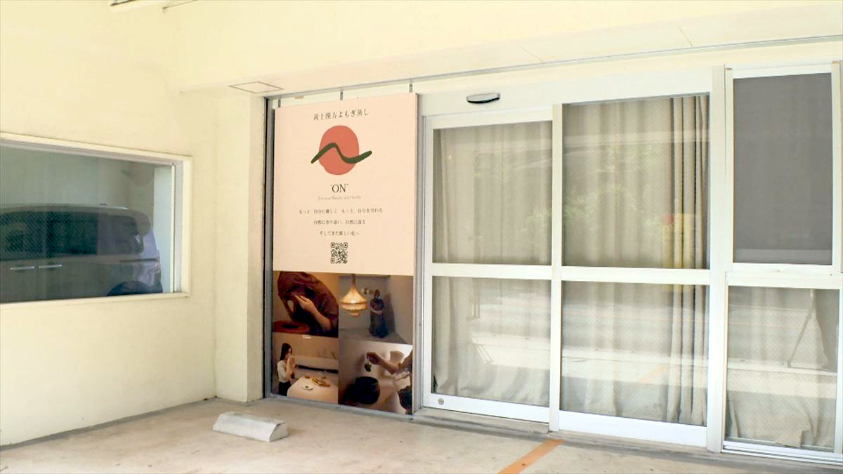 ウィンウィン　2026年1月25日放送