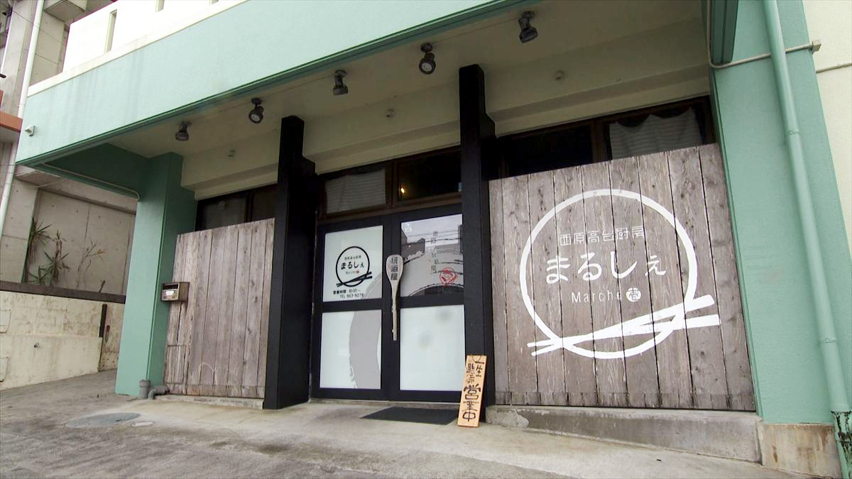 アゲアゲめし　2026年2月13日　