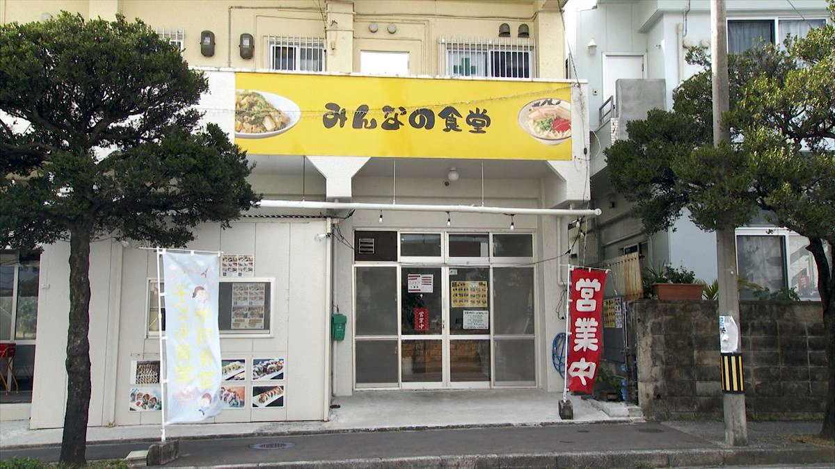 アゲアゲめし　2026年2月20日　