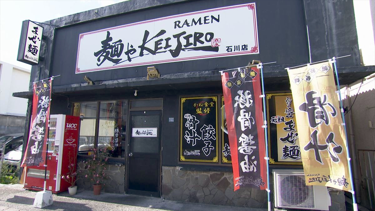 アゲアゲめし　2026年2月20日　