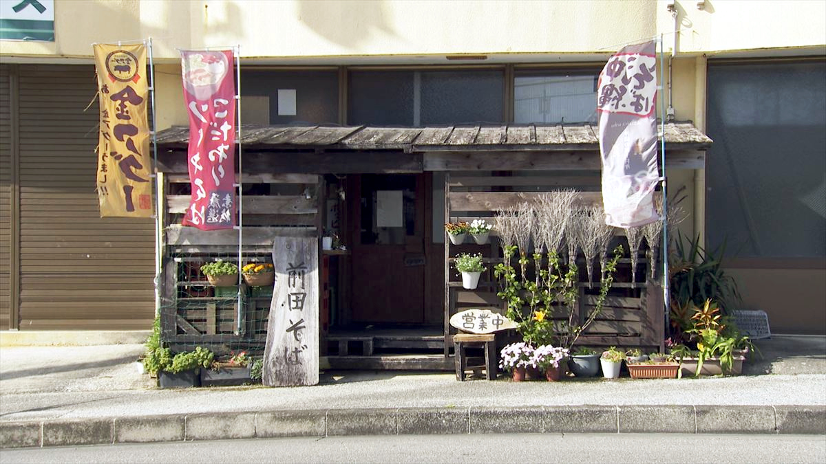 アゲアゲめし　2026年2月20日　