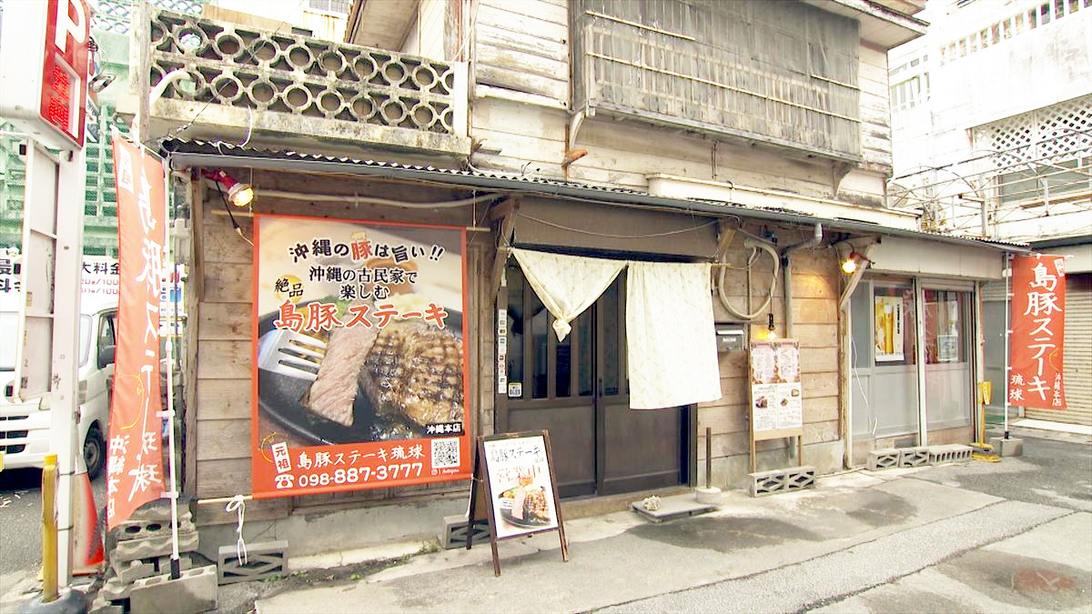 アゲアゲめし　2026年2月27日　