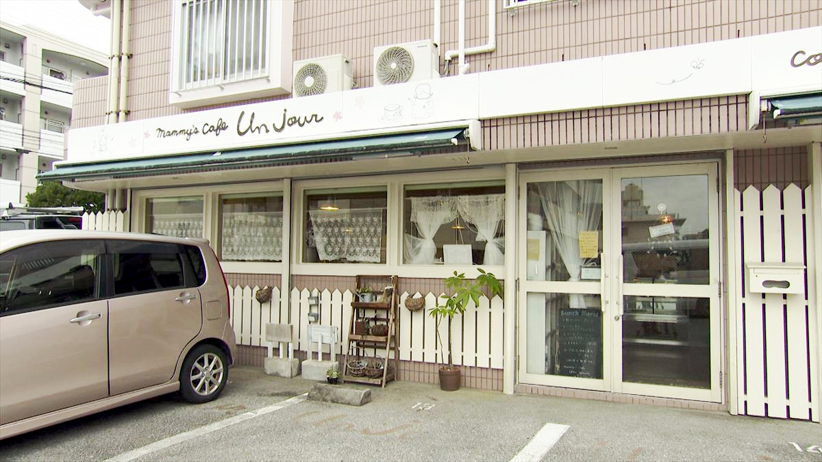 アゲアゲめし　2026年3月13日