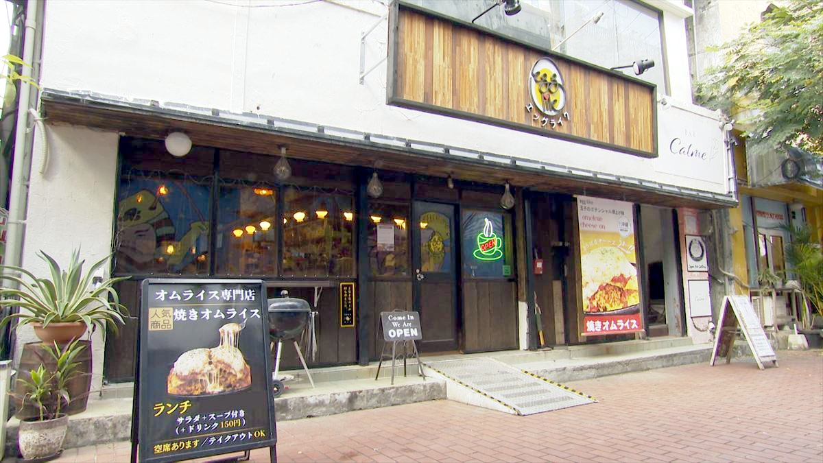 アゲアゲめし　2026年3月13日