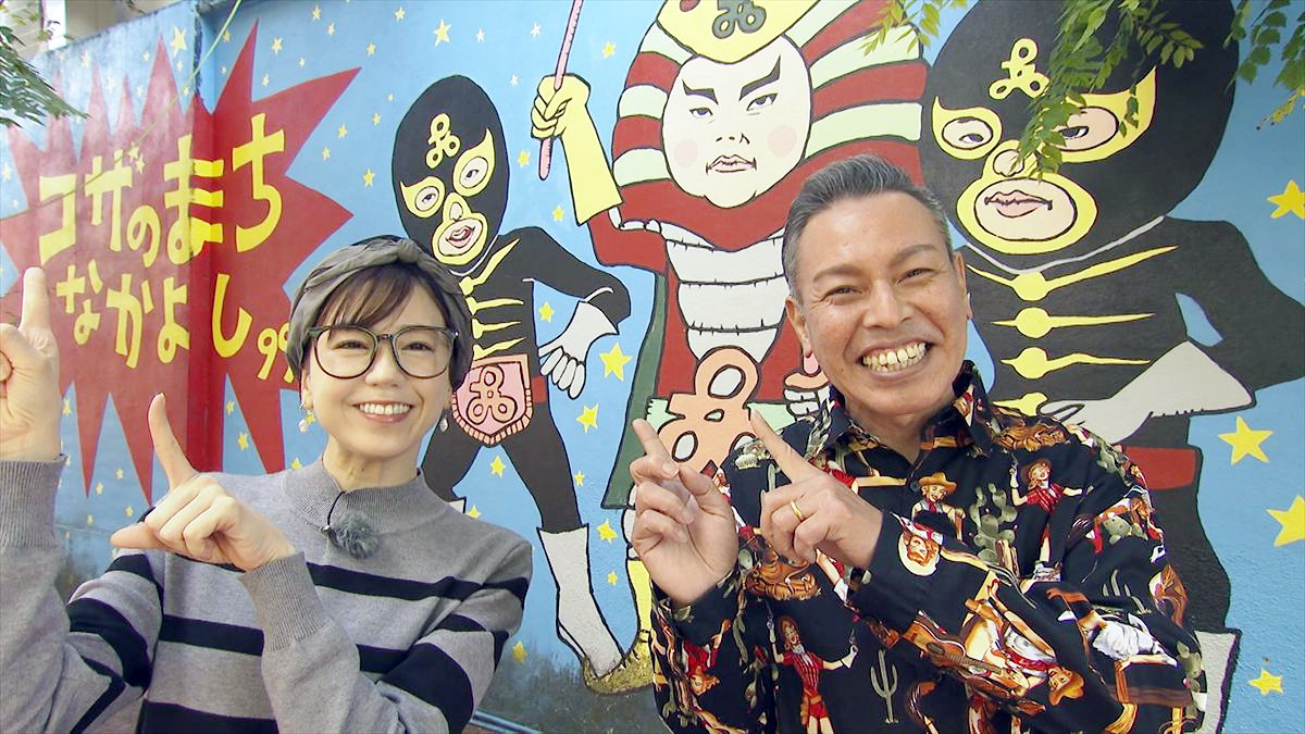 アゲアゲめし　2026年3月13日