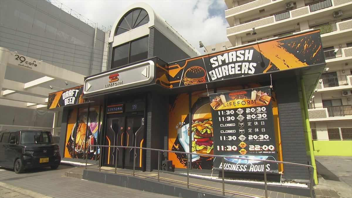 アゲアゲめし　2026年3月20日