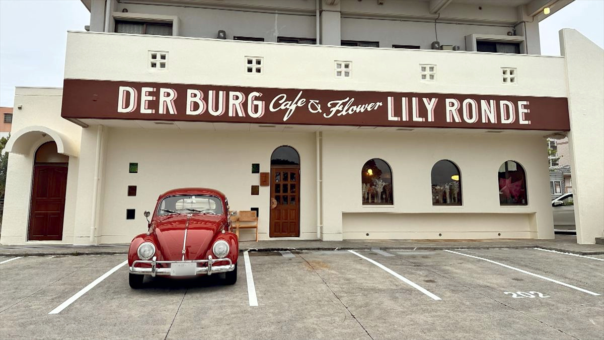 アゲアゲめし　2026年3月20日