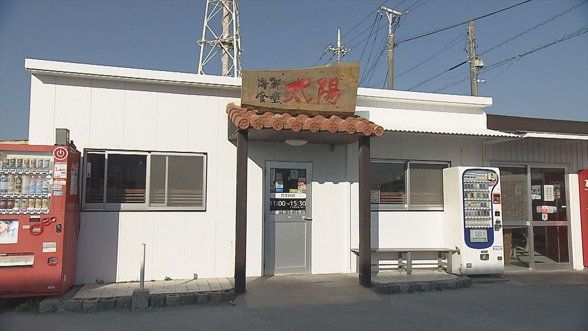 アゲアゲめし　2026年4月10日