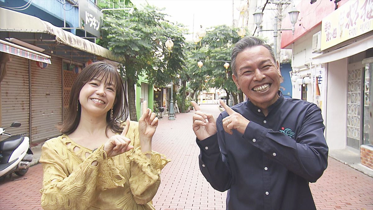 アゲアゲめし　2026年4月17日