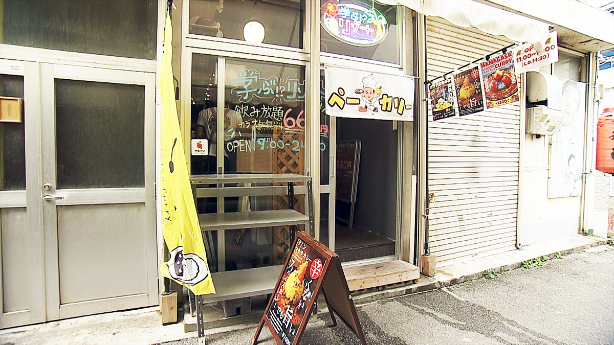 アゲアゲめし　2026年4月24日