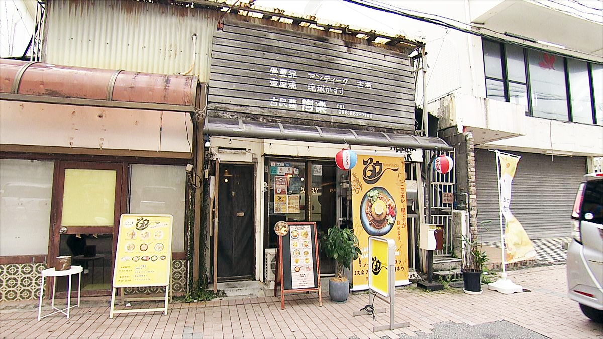 アゲアゲめし　2026年4月24日