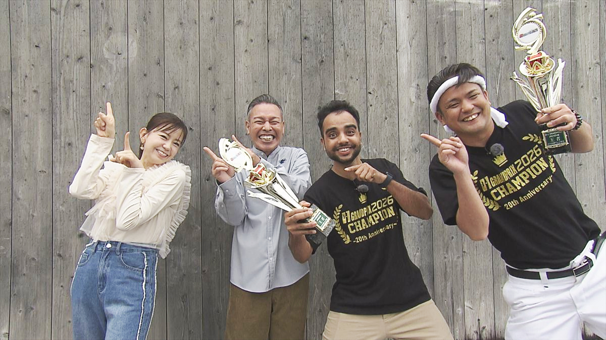 アゲアゲめし　2026年4月24日