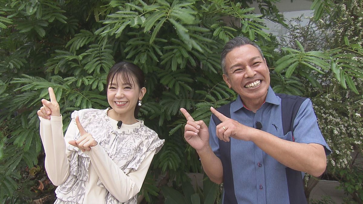 アゲアゲめし　2026年5月8日